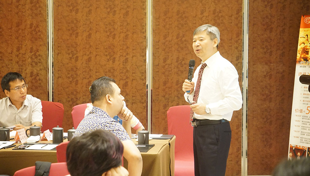 高培商院EMBA之企業(yè)流程管理與組織變革