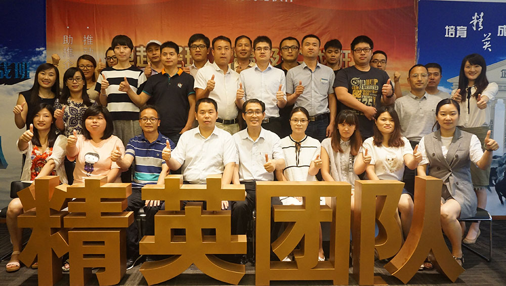 卓越經理人高級實戰班流程管理優化預計