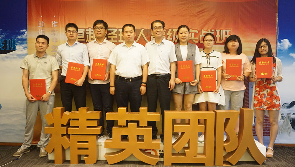 卓越經理人高級實戰班流程管理優化預計