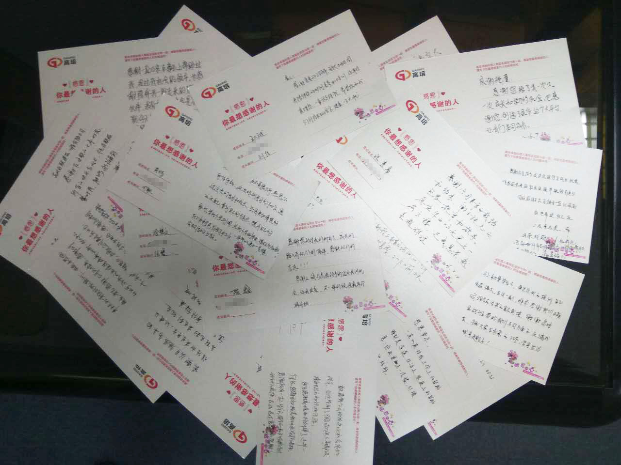 2016年高培卓越經(jīng)理人高級實戰(zhàn)班2016結(jié)業(yè)典禮