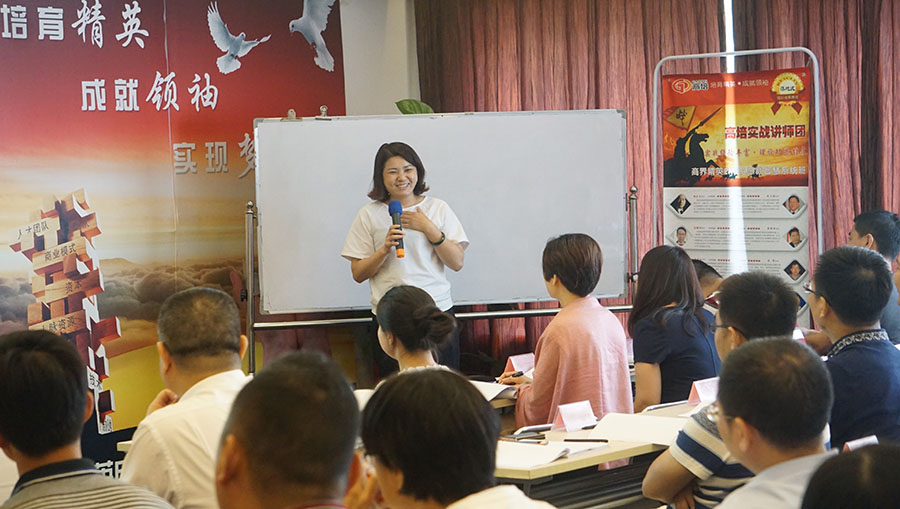 如何在企業(yè)推動“5i”運營管理模式