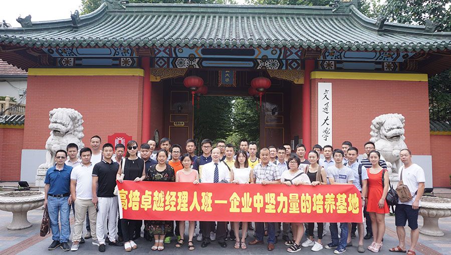 執行的八字方針：認真第一，聰明第二；