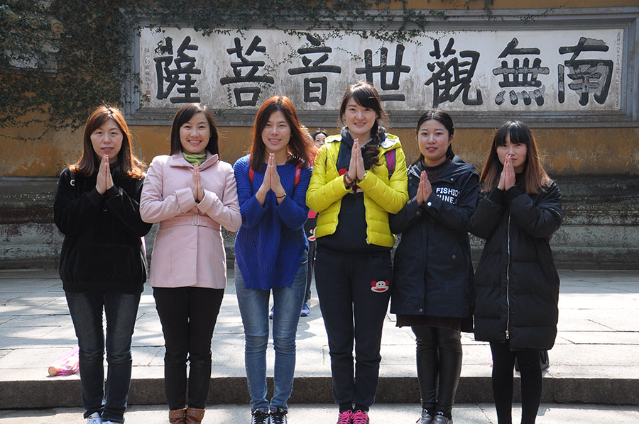 高培團(tuán)隊(duì)普陀山祈福之旅