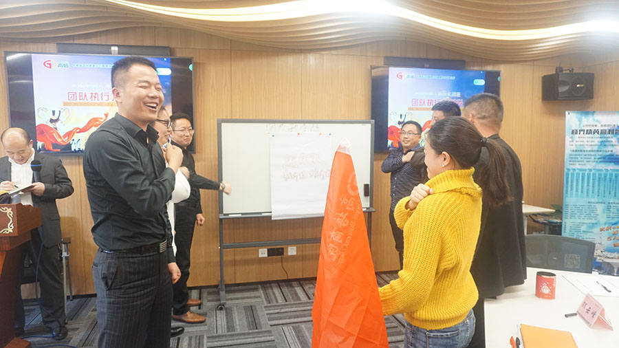高培商院卓越經理人高級實戰班之《團隊執行力提升》