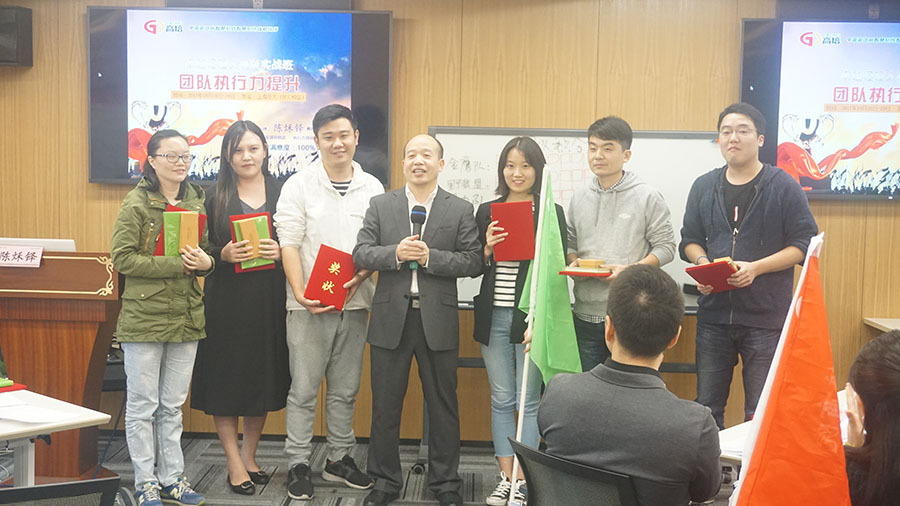 高培商院卓越經理人高級實戰班之《團隊執行力提升》