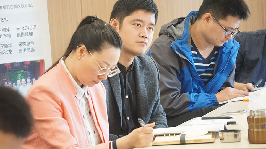 高培商院卓越經理人高級實戰班之《團隊執行力提升》