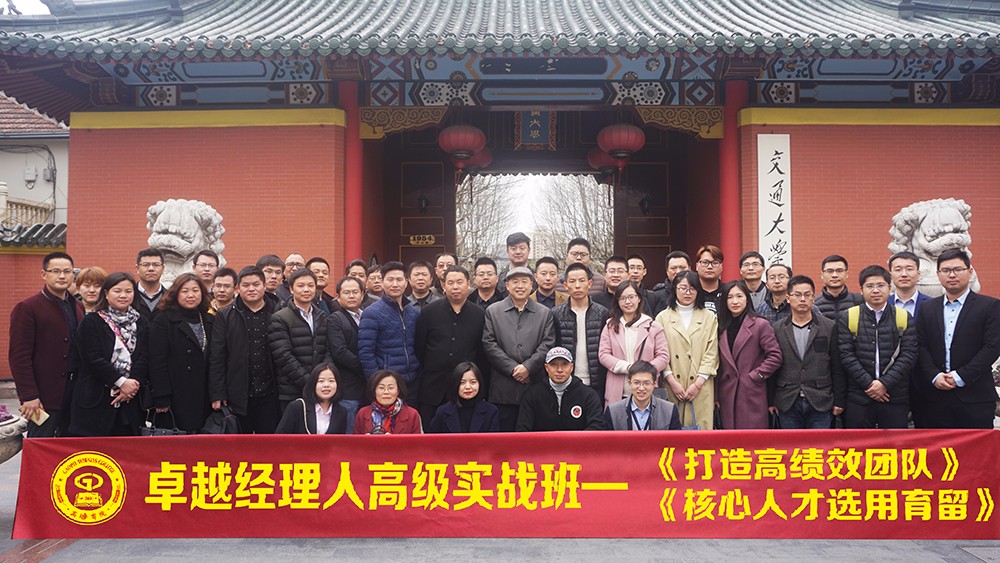 如何將領導的夢與員工的想相結合