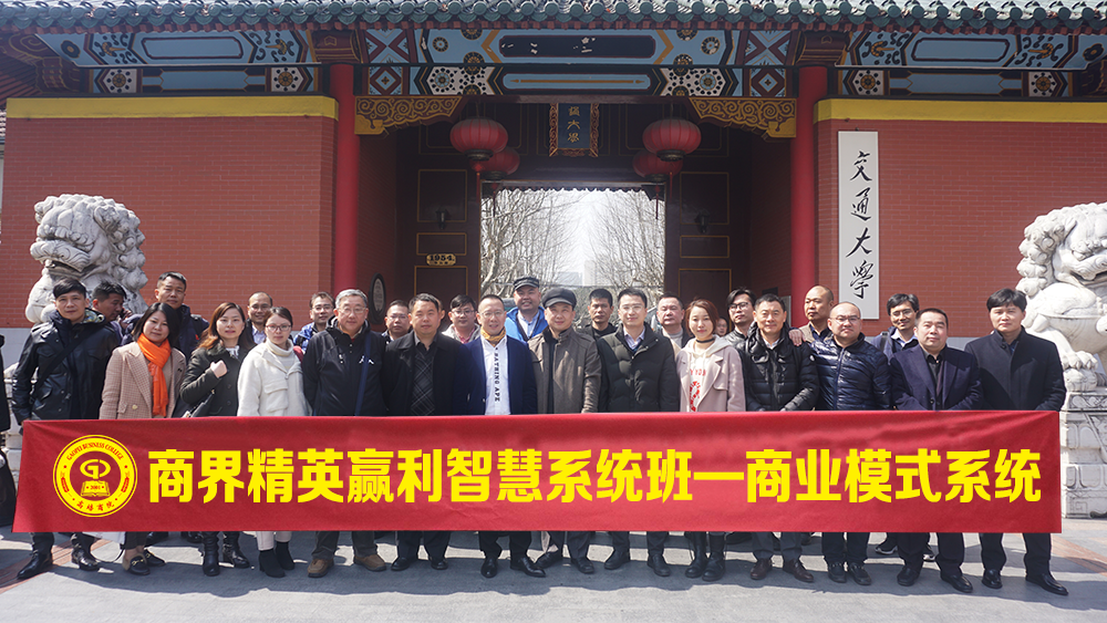 為何要創新商業盈利模式？如何創新設計盈利模式呢？