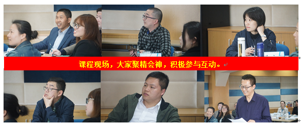 高培商院走進上藥科澤開展《跨部門溝通與協(xié)作》的專題交流