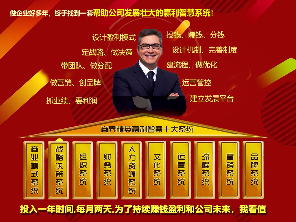 “免費EMBA培訓”引導免費學習時尚云南商務培訓掀起“360模式”
