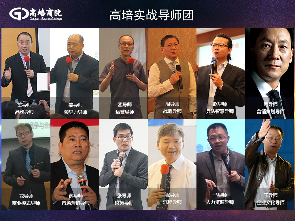 EMBA管理 | 中國式阿米巴：一記扇向管理學教育的耳光