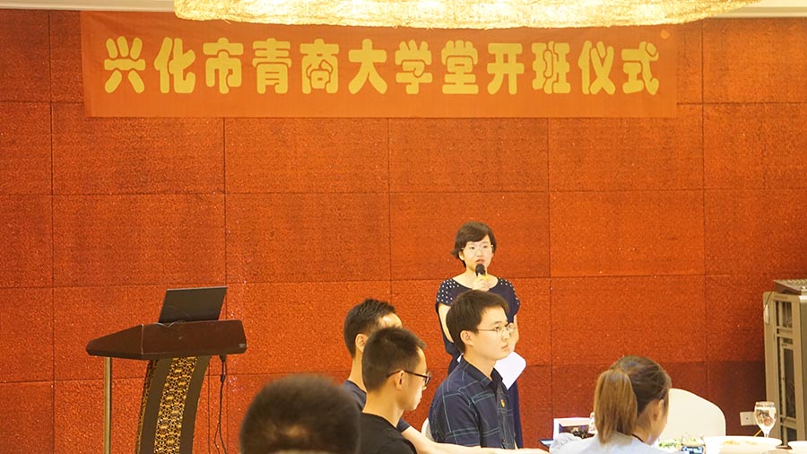 40位興化市青年商會(huì)會(huì)員踏上了蘇州幸福企業(yè)游學(xué)之旅