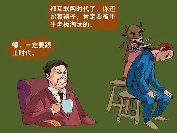 職場中，人不能太安逸，這是經理人培訓課程中核心之一