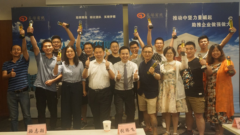 企業(yè)管理培訓(xùn)課程的實(shí)施與管理指的是什么？