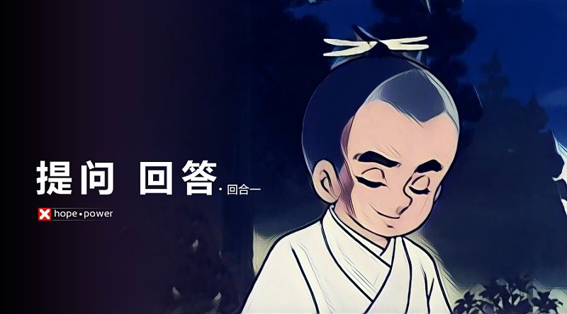 在管理培訓課程中，提問有哪些技巧