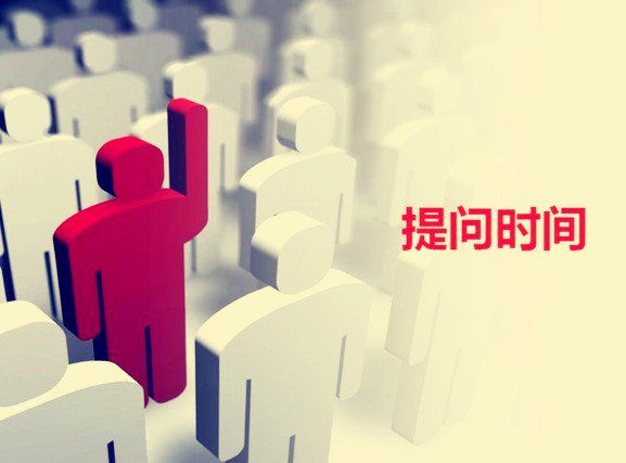 在管理培訓課程中，提問有哪些技巧