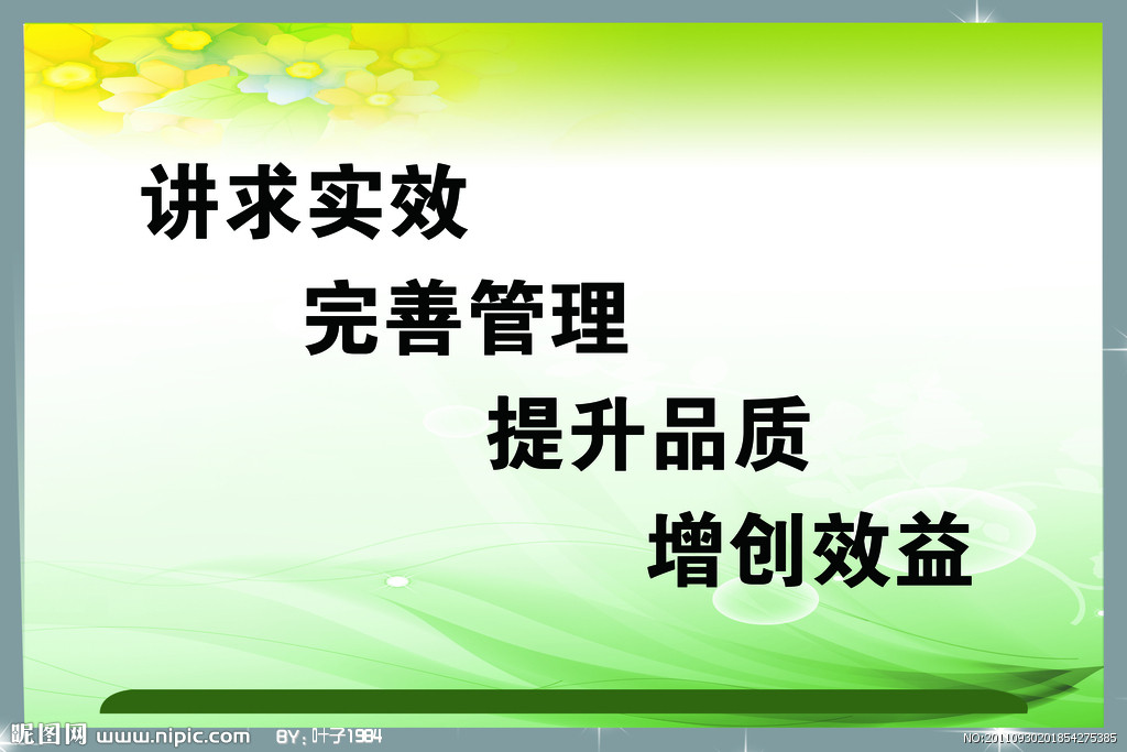 什么是中國企業(yè)高層最需要的企業(yè)管理培訓(xùn)