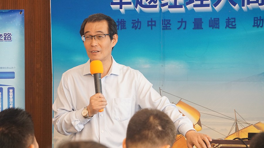 卓越經理人高級實戰班在上海交通大學隆重開課