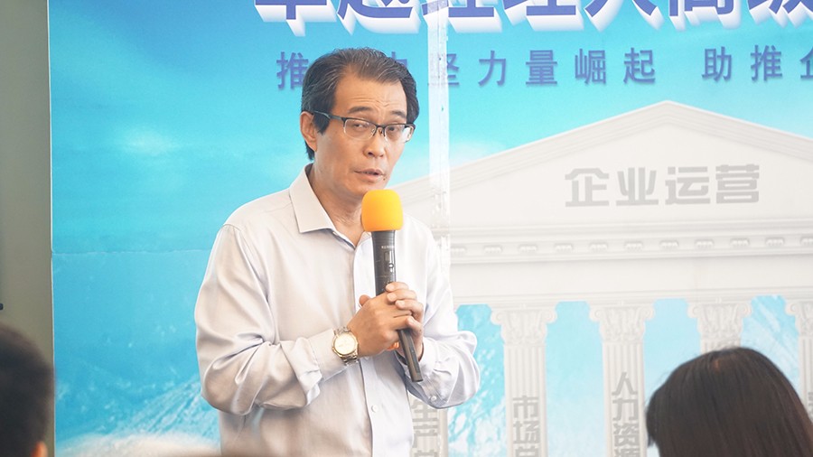 卓越經理人高級實戰班在上海交通大學隆重開課