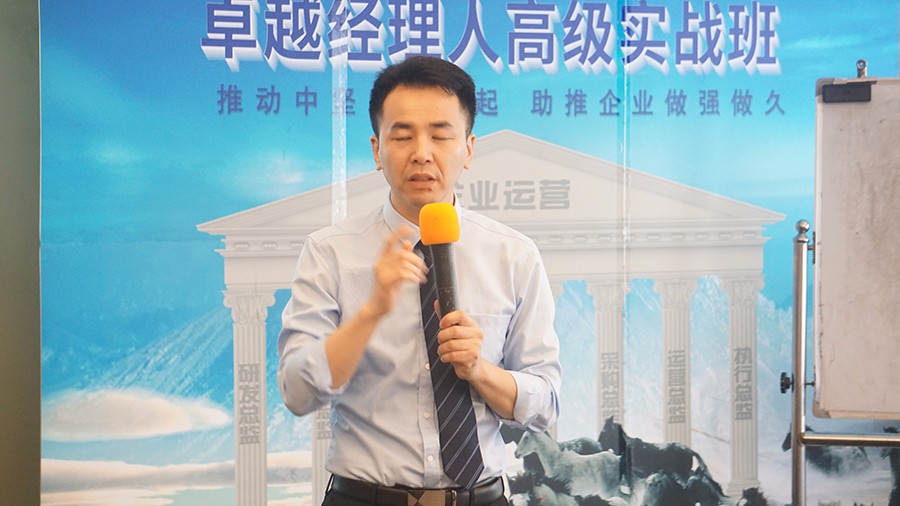 卓越經理人高級實戰班在上海交通大學隆重開課
