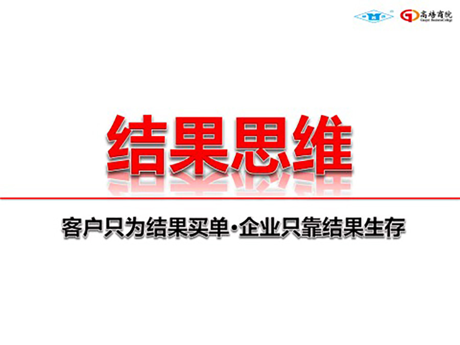 高培商院走進上海申遠高溫線有限公司