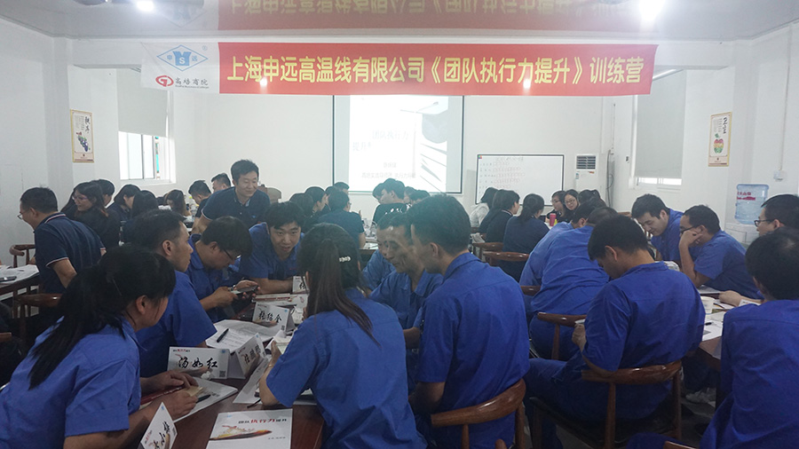 高培商院走進上海申遠高溫線有限公司