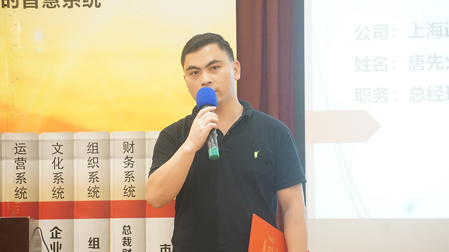 一個企業的成長被其經營者所達到的思維空間所限制