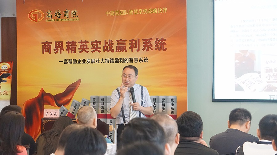 精英治邦，品牌報(bào)國。建立自己的品牌優(yōu)勢和品牌價(jià)值