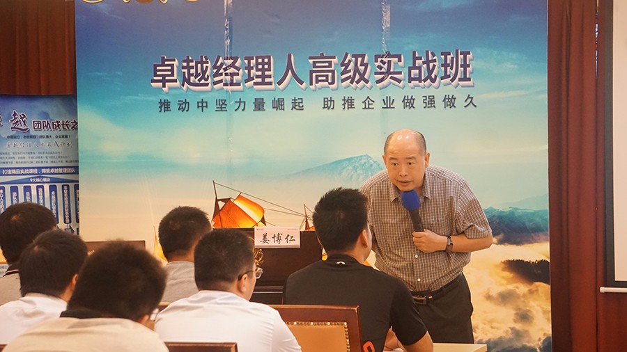 如何走出人生的框，姜老師在交通大學，為大家揭曉