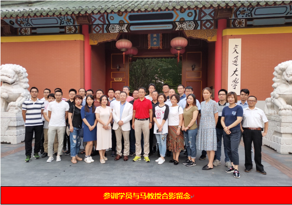 天正信息《領導力修煉》
