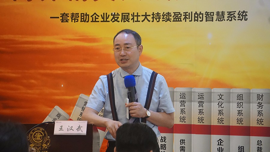 商界精英實(shí)戰(zhàn)贏利系統(tǒng)之品牌系統(tǒng)核心課程《企業(yè)品牌管理》正式開(kāi)課