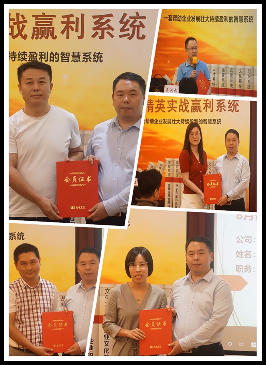 商界精英實(shí)戰(zhàn)贏利系統(tǒng)之品牌系統(tǒng)核心課程《企業(yè)品牌管理》正式開(kāi)課