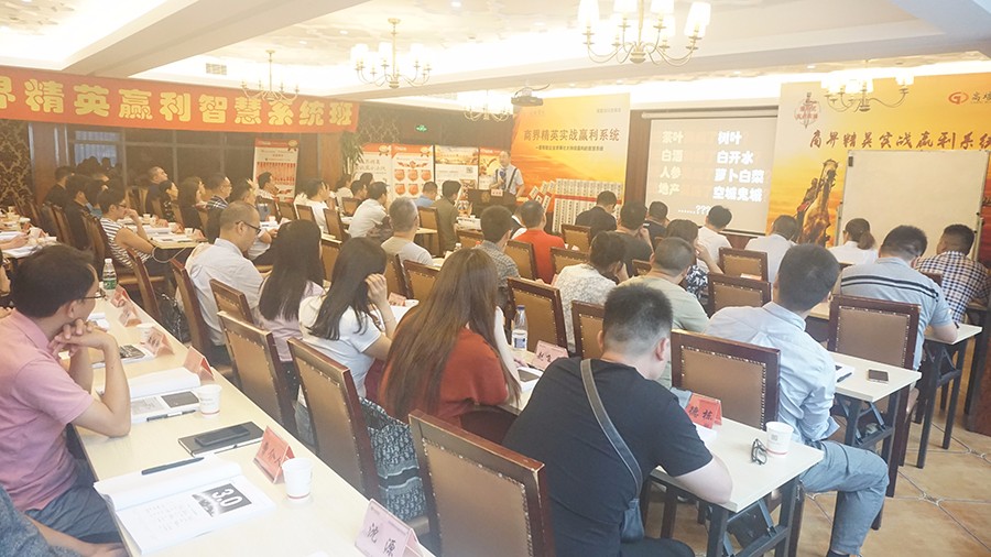 商界精英實(shí)戰(zhàn)贏利系統(tǒng)之品牌系統(tǒng)核心課程《企業(yè)品牌管理》正式開(kāi)課