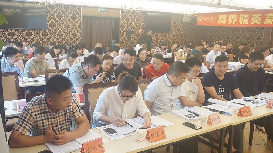 商界精英實(shí)戰(zhàn)贏利系統(tǒng)之品牌系統(tǒng)核心課程《企業(yè)品牌管理》正式開(kāi)課
