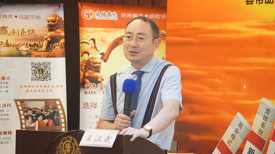 商界精英實(shí)戰(zhàn)贏利系統(tǒng)之品牌系統(tǒng)核心課程《企業(yè)品牌管理》正式開(kāi)課