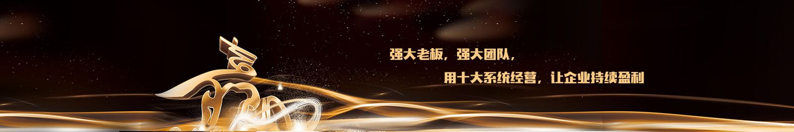 
企業內訓-公開課-企業管理培訓課程-管理培訓機構-高培商院