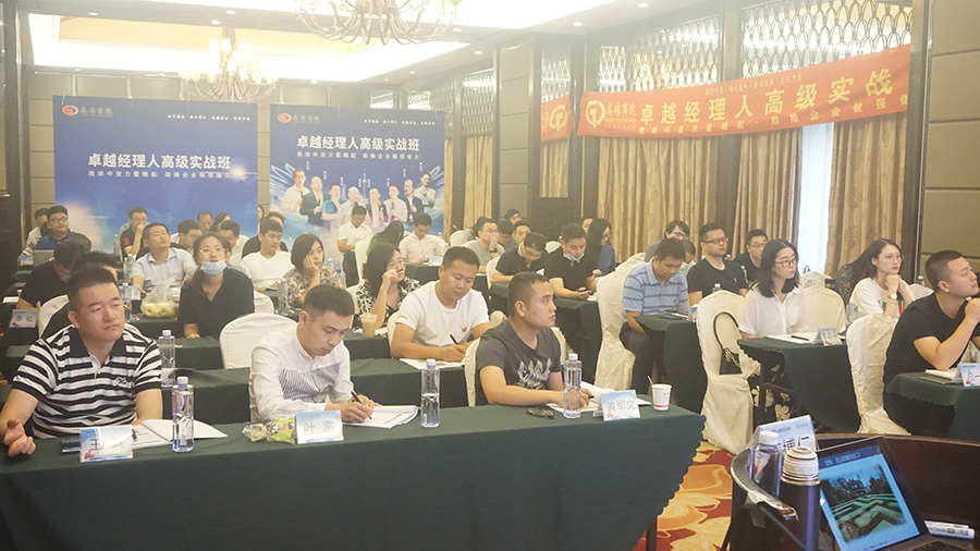 《打造高績效團隊》構建卓越經(jīng)理人管理核心的團隊建設模塊