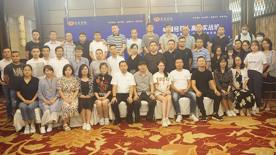 《打造高績效團隊》構建卓越經(jīng)理人管理核心的團隊建設模塊