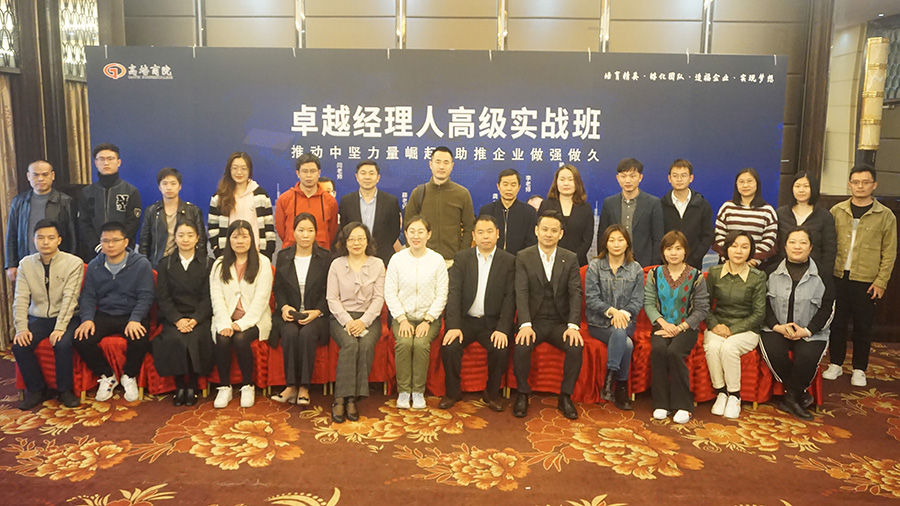 《互聯(lián)網(wǎng)創(chuàng)新思維與經(jīng)營創(chuàng)新》