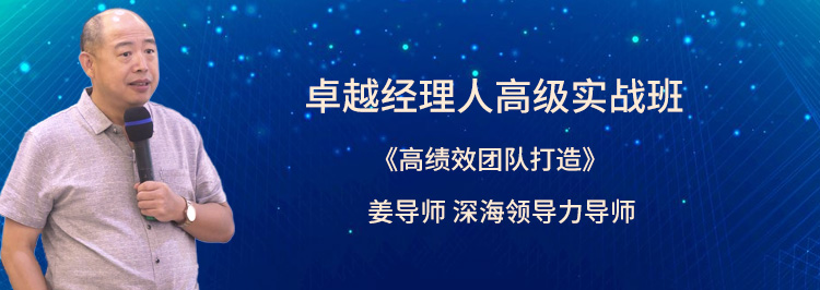 如何進行團隊建設？建立強大的競爭能力