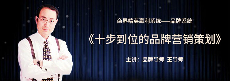 品牌營銷為企業(yè)發(fā)展助力，需專業(yè)技術(shù)來實現(xiàn)