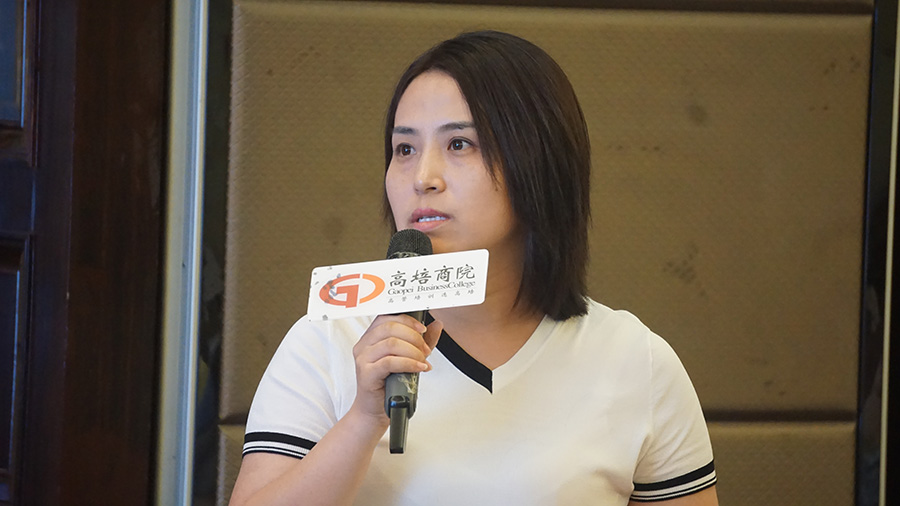 《企業(yè)發(fā)展戰(zhàn)略規(guī)劃與設計》筆記——高培商院