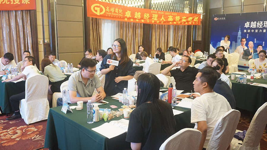 高管培訓知識更關鍵，專業平臺具有更大保障
