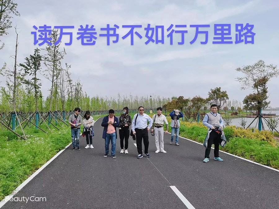 高培團(tuán)隊(duì)崇明花博會(huì)之旅