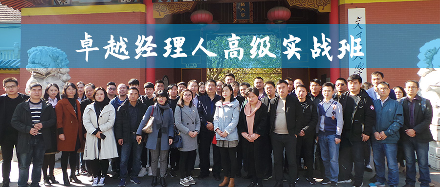 企業(yè)大學是什么？它能夠給企業(yè)帶來什么呢？