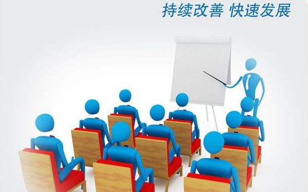5S與現(xiàn)場(chǎng)目視化管理