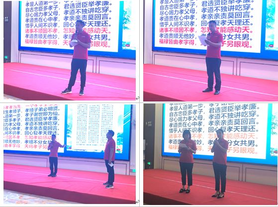 江蘇一物業公司主辦的《國學智慧與六項精進》專題培訓