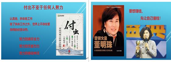江蘇一物業公司主辦的《國學智慧與六項精進》專題培訓