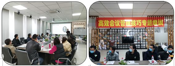 某紙業(yè)高效會議管理技巧內(nèi)訓(xùn)總結(jié)