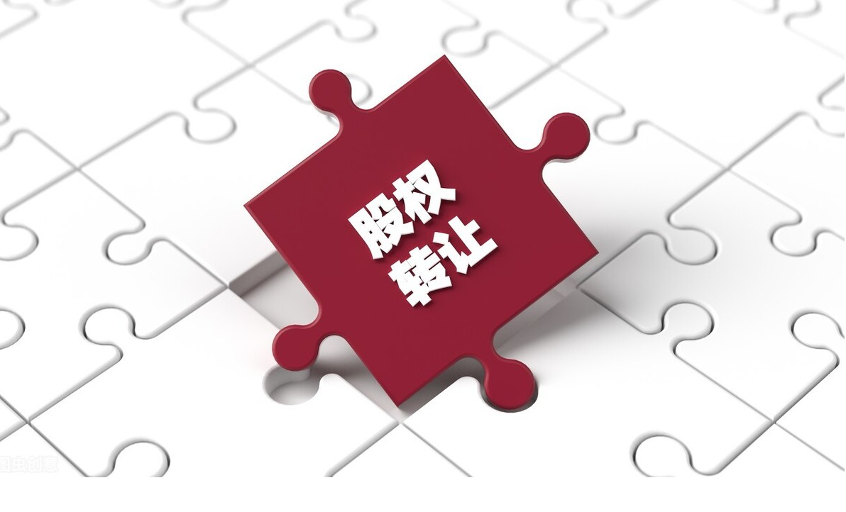 合伙做生意，最容易踏入的五個(gè)坑，第一個(gè)（平分股權(quán)）
